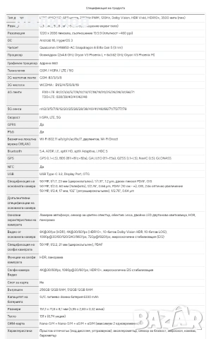 Глобален Xiaomi 17 Dual sim+e sim 5G 6330mAh батерия oт Get Mobile , снимка 9 - Xiaomi - 53697533