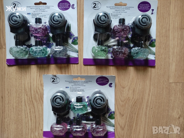 НОВИ СТОКИ ЗА МЪЖЕТЕ, снимка 5 - Аксесоари и консумативи - 51887893