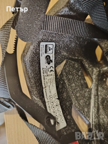 Велосипедна каска Alpina Panoma 2.0, снимка 7 - Аксесоари за велосипеди - 53845951