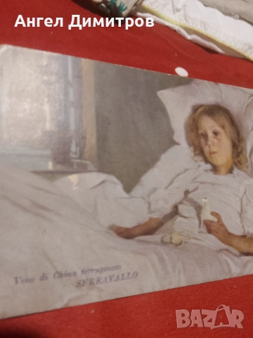 Серравалло стара пощенска картичка Триестъ Австрия , снимка 3 - Антикварни и старинни предмети - 51851336