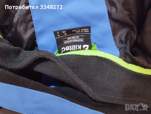 Ски яке , снимка 2 - Зимни спортове - 48483794