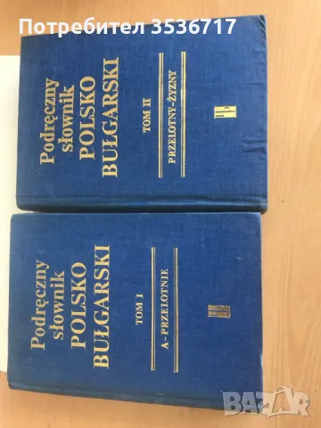 книжки по 5 лева, снимка 15 - Специализирана литература - 48557016
