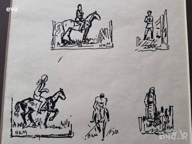 НАУМ ХАДЖИМЛАДЕНОВ 1894 - 1985 рисунка Композиция 2 фигури 1983г., снимка 4 - Картини - 38849436