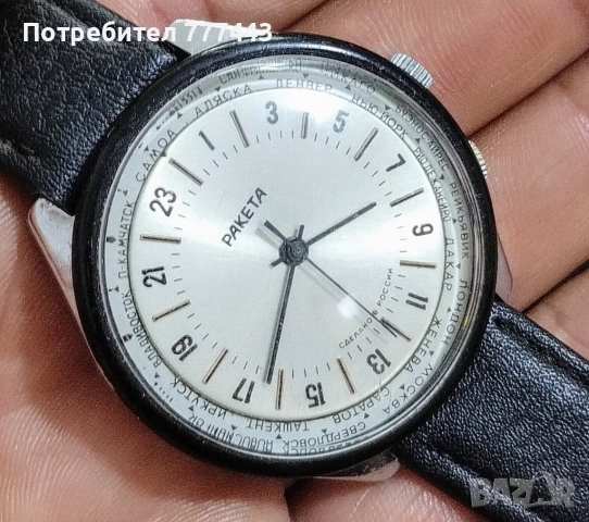 Ракета 24ч., снимка 4 - Антикварни и старинни предмети - 52956342