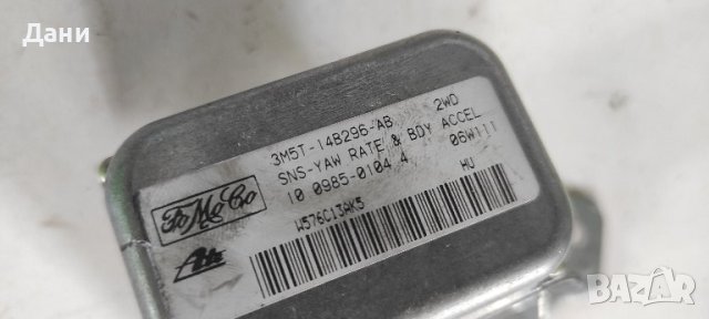 Модул, датчик ESP Волво S40 V50, Форд Фокус MK2 ,Мазда 3, снимка 2 - Части - 41713867