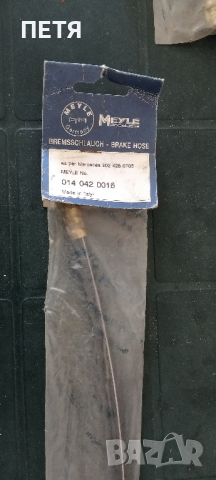 Mercedes свещи, Филтри,лагери,спирач.маркучи,цилиндри,болтове, снимка 8 - Части - 34296847