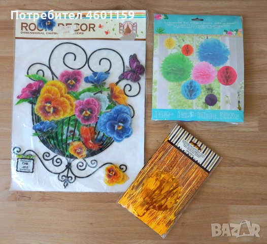 Нова декоративна украса 