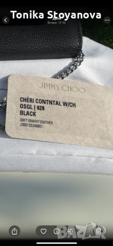 Чанта Jimmy Choo, снимка 16 - Чанти - 51729117