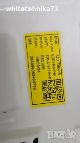 Платка от пералня AEG 2, снимка 3 - Перални - 55938674