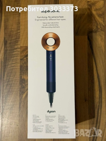 Сешоар Dyson - Supersonic HD07 113312-01, 1600W, 3 степени, Prussian Blue/Copper