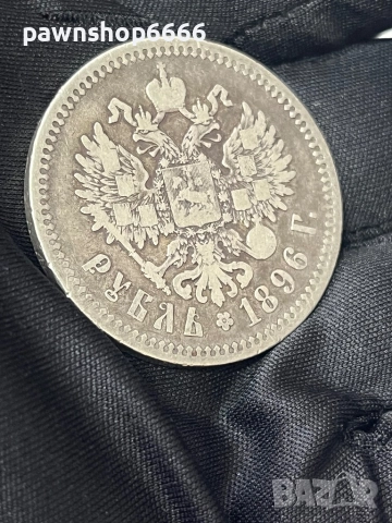 Русия 1 рубла 1896 Николай ll сребърна монета, снимка 5 - Нумизматика и бонистика - 51619040
