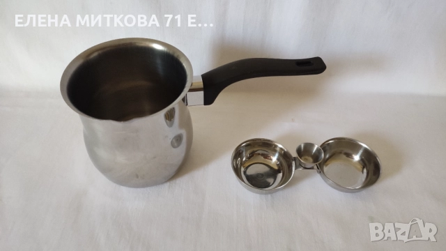 Джезве и солница от алпака