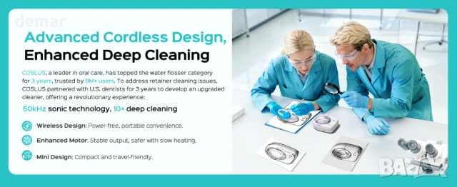 COSLUS почистващ апарат за протези, бял, снимка 3 - Други - 53795320