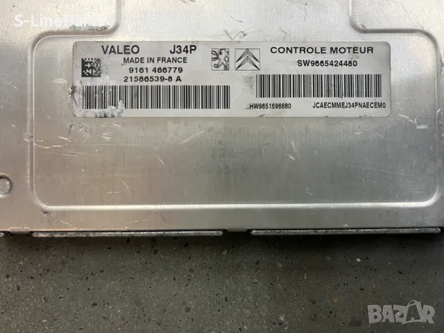 Компютър двигател ECU VALEO ВАЛЕО J34P V34.1 J34P-AAE Peugeot Пежо pejo Citroen Ситроен citroen, снимка 4 - Части - 49492518