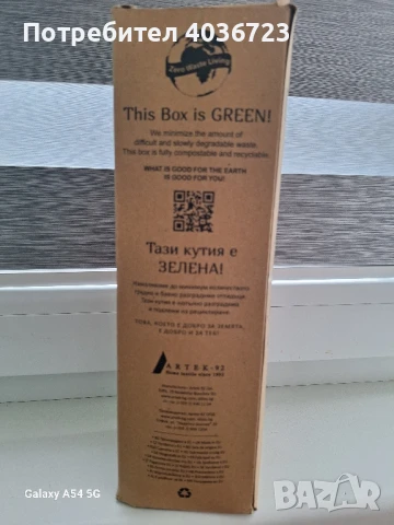 Чаршаф на "Дилиос", снимка 5 - Спално бельо - 51022277