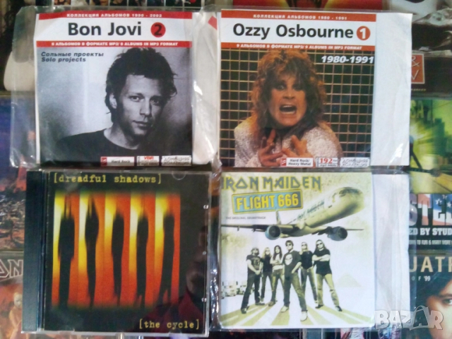 ЛИЦЕНЗНИ,МАТРИЧНИ,отлични CD дискове!