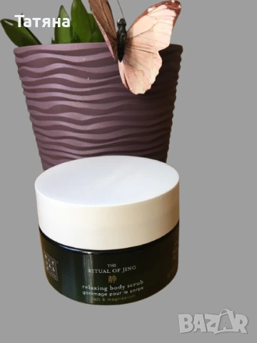 Скраб за тяло Rituals, снимка 2 - Козметика за тяло - 53809222