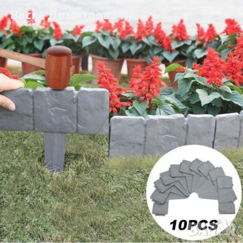 Каменна градинска ограда с визия на естествен камък – комплект 10 броя, снимка 5 - Огради и мрежи - 53067216