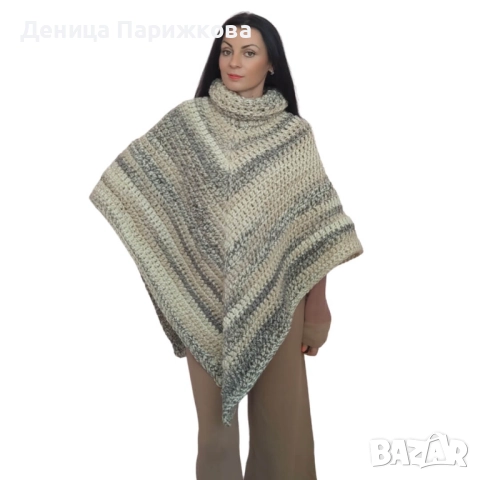 Ръчно плетено пончо с поло яка, снимка 5 - Якета - 52816699