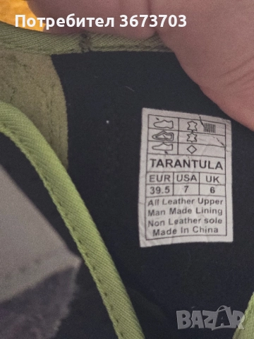 обувки за катерене La Sportiva, снимка 5 - Спортна екипировка - 52074210