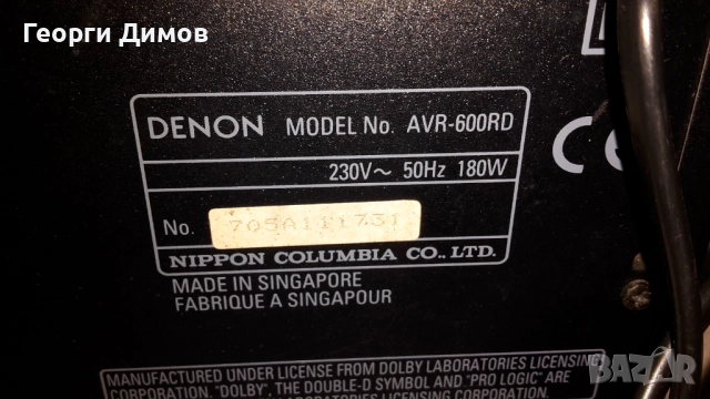 Ресийвър DENON  AVR-600RD, снимка 12 - Ресийвъри, усилватели, смесителни пултове - 52520164