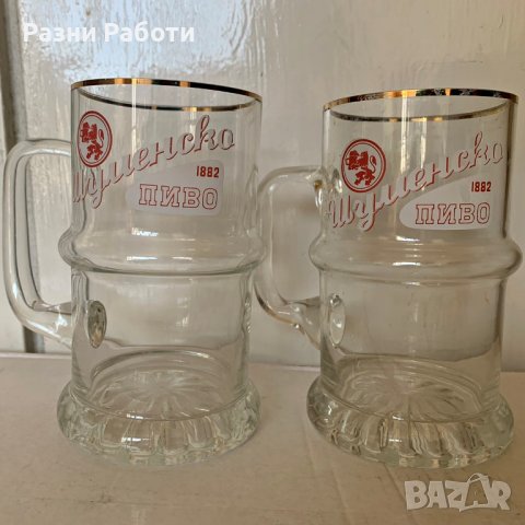 Ретро халби Шуменско - 2 бр.