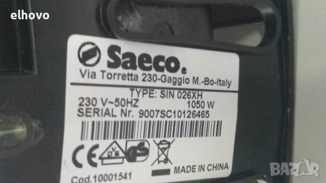 Кафе машина Saeco Nina Bar Sin 026XH, снимка 2 - Кафемашини - 38908735