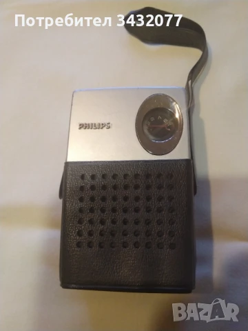 Радио Фолипс