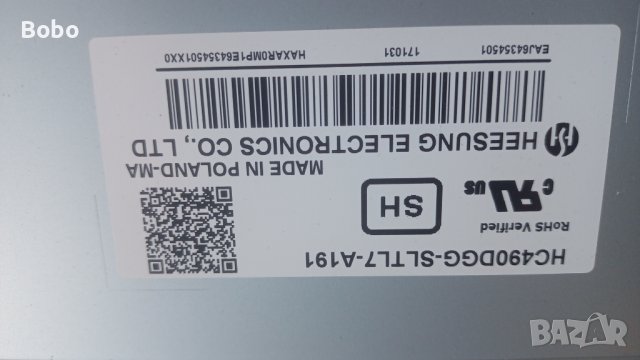 Main board EAX6713340411(1.0), снимка 2 - Части и Платки - 42326540