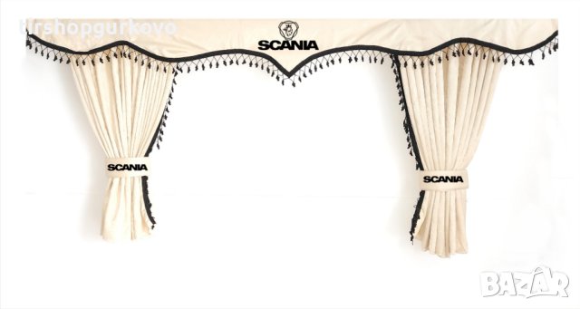 Комплект пердета за камион + кукички бежови с черни пискюли, снимка 6 - Аксесоари и консумативи - 40896110