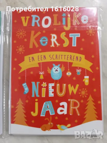 Нови Коледни картички с пликове., снимка 3 - Ученически пособия, канцеларски материали - 50368372