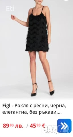 Дамска официална рокля , снимка 10 - Рокли - 51289343