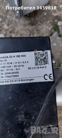 Помпи за парно, снимка 3 - Водни помпи - 53393383