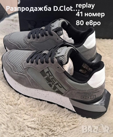 Replay 41 сникърси,нови ватирани боти 39 номер