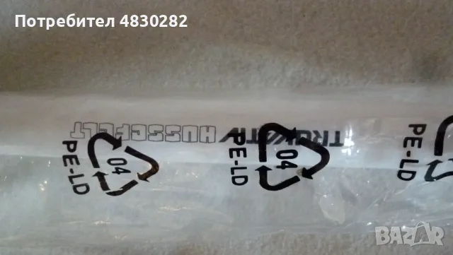 Кормила -  HandleBar, снимка 5 - Части за велосипеди - 55742567