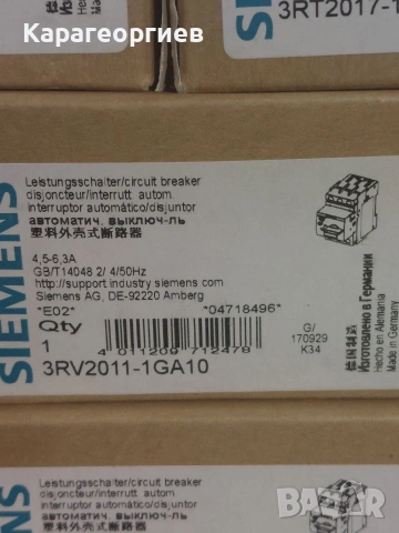 Електромагнитен клапан PEAK, снимка 11 - Резервни части за машини - 53141910