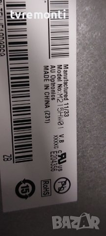 LED подсветка за дисплей M215HW01 VB за телевизор SAMSUNG модел UE22D5000