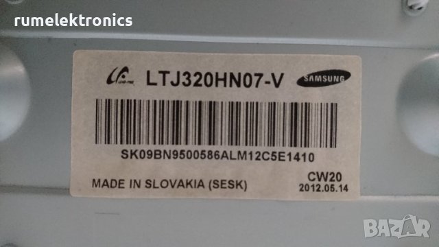 SAMSUNG UE32EH5000W на части, снимка 3 - Части и Платки - 42385387