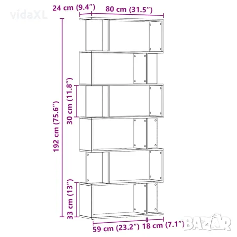 vidaXL Библиотека, дъб артизан, 80x24x192 см, инженерно дърво, снимка 9 - Етажерки - 56148266