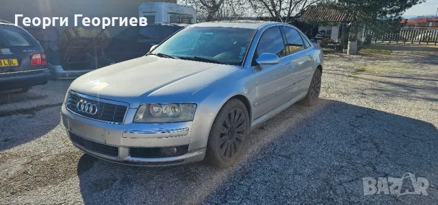 Audi A8 3.0 TDI 233к.с. на части 
