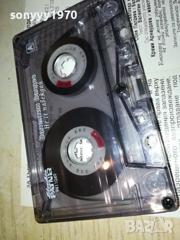 ВАЛЕНТИН ВАЛДЕС-НЕ СЕ НАВЕЖДАЙ-ОРИГИНАЛНА КАСЕТА 1607231903, снимка 3 - Аудио касети - 41567820