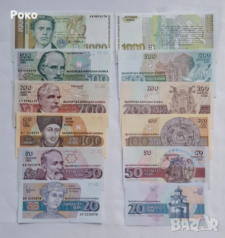 Лот от Непрегъвани Банкноти Оригинал (UNC) 6 бр . България. 1991г - 1994г година. 