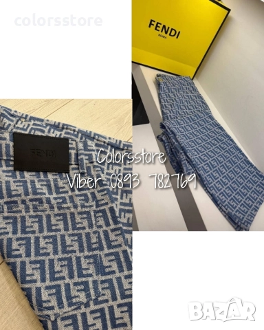 Дамски дънки Fendi/IM223de