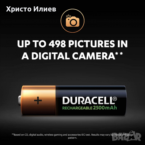Презареждащи акумулаторни батерии Duracell 2500mAh AA 4бр, снимка 4 - Друга електроника - 36359615
