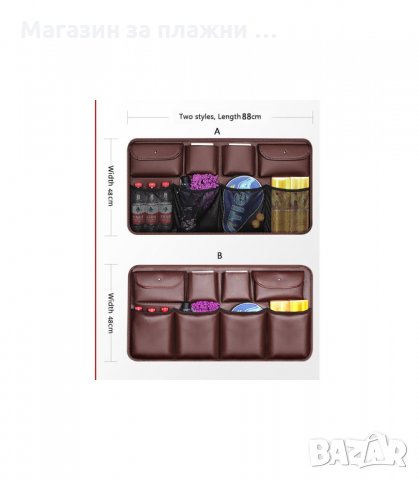 ПРАКТИЧЕН ОРГАНАЙЗЕР ЗА БАГАЖНИК НА АВТОМОБИЛ - код 2705, снимка 7 - Аксесоари и консумативи - 34164084