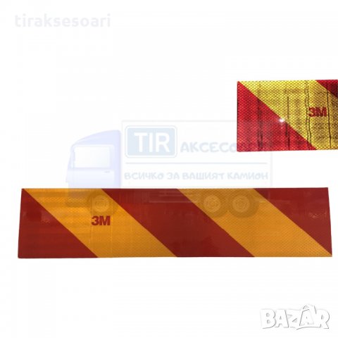 2 бр. 3М Светлоотразителни стикери за соло камиони