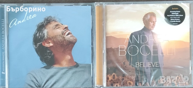 Андреа Бочели-2СД