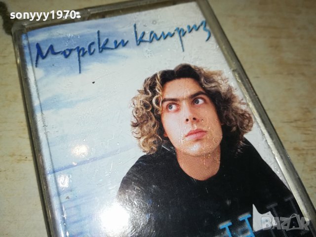 МОДИН МОРСКИ КАПРИЗ-ОРИГИНАЛНА КАСЕТА 0906231119, снимка 2 - Аудио касети - 41059954