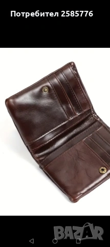 Портфейл естествена кожа , снимка 4 - Портфейли, портмонета - 53831162