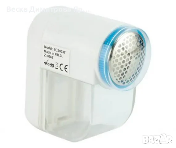 Пилинг за дрехи, 3W, снимка 3 - Други стоки за дома - 47316540